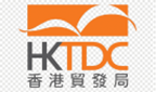 Hong Kong Trade Development Council - Exhibition Services.png