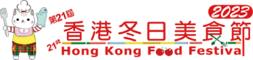 Hong Kong Food Festival.png
